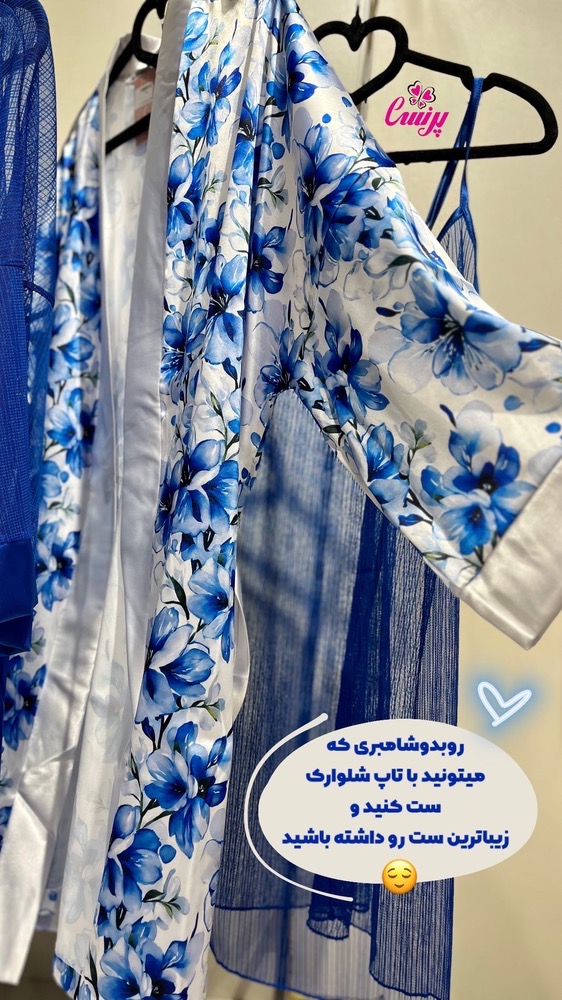 2C8B81B1-6F50-41E0-9543-E42D0A69262D روبدوشامبر تک - Image 1