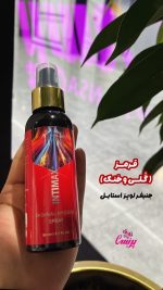 اسپری بهداشتی واژینال - Image 3