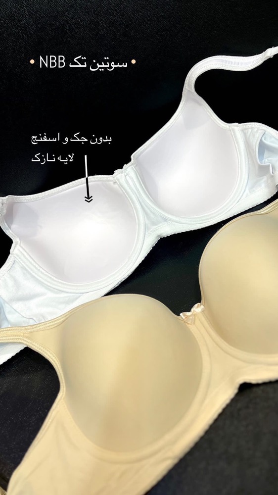 9B2A3152-48F0-4138-85B7-29BA59FD36DD سوتین تک برند NBB - Image 1