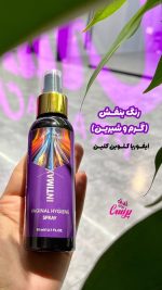 اسپری بهداشتی واژینال - Image 4