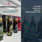 اسپری نواحی خصوصی آقایان