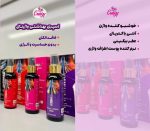 اسپری بهداشتی واژینال