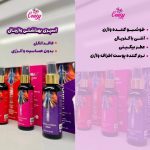اسپری بهداشتی واژینال